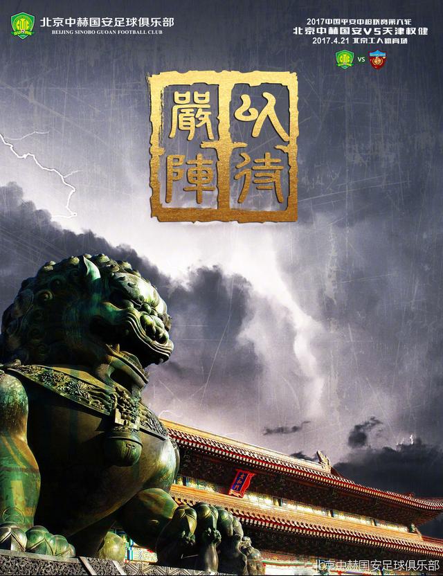 由陈思诚编剧、执导，王宝强、刘昊然领衔主演的电影《唐人街探案3》，即将于大年初一全国上映